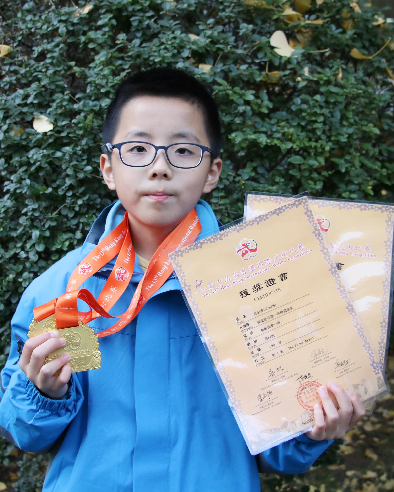 五年级六班 吕宏涛 第十三届香港国际武术比赛初级长拳一路男A4组第一名.jpg