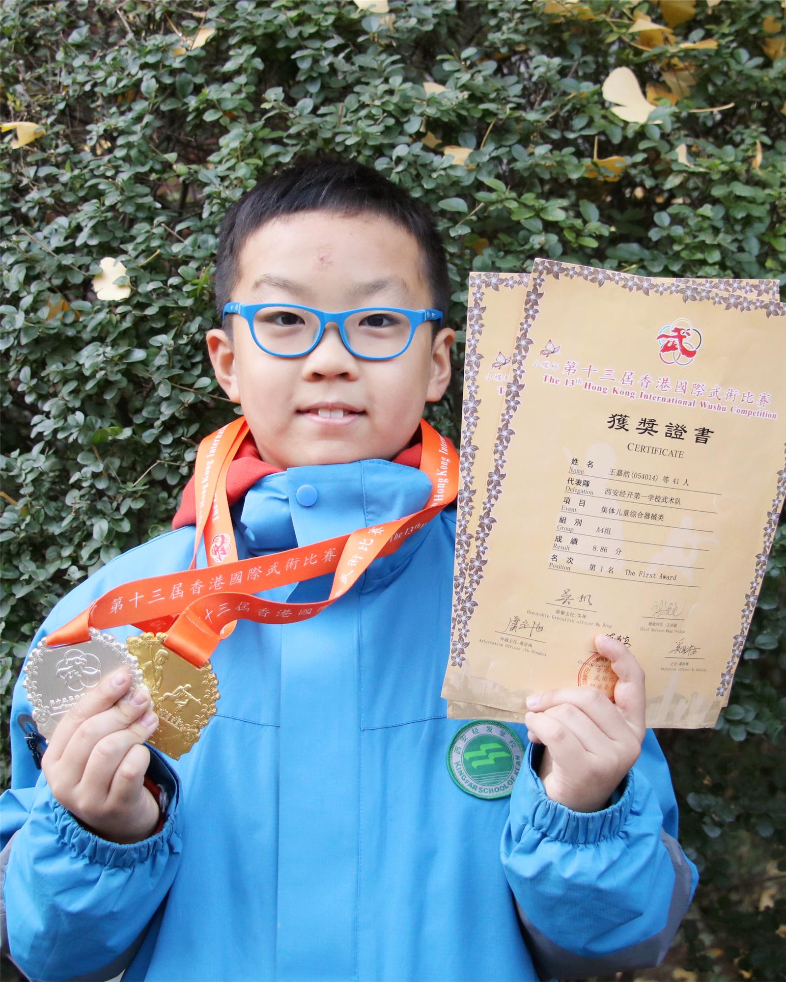 五年级九班 王嘉浩 第十三届香港国际武术比赛集体儿童综合器械类A4组第一名.jpg